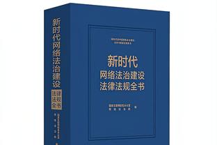 罗马诺：曼城将从拉维亚转会中分得1000万镑，但回购条款不再有效